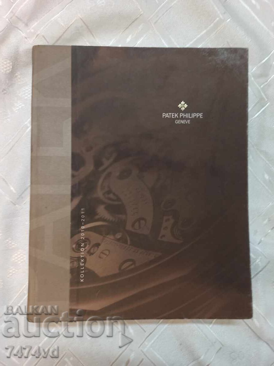 Patek Philippe Geneve Collection Watch Catalog Patek Philippe Geneve Collection Watch Catalog