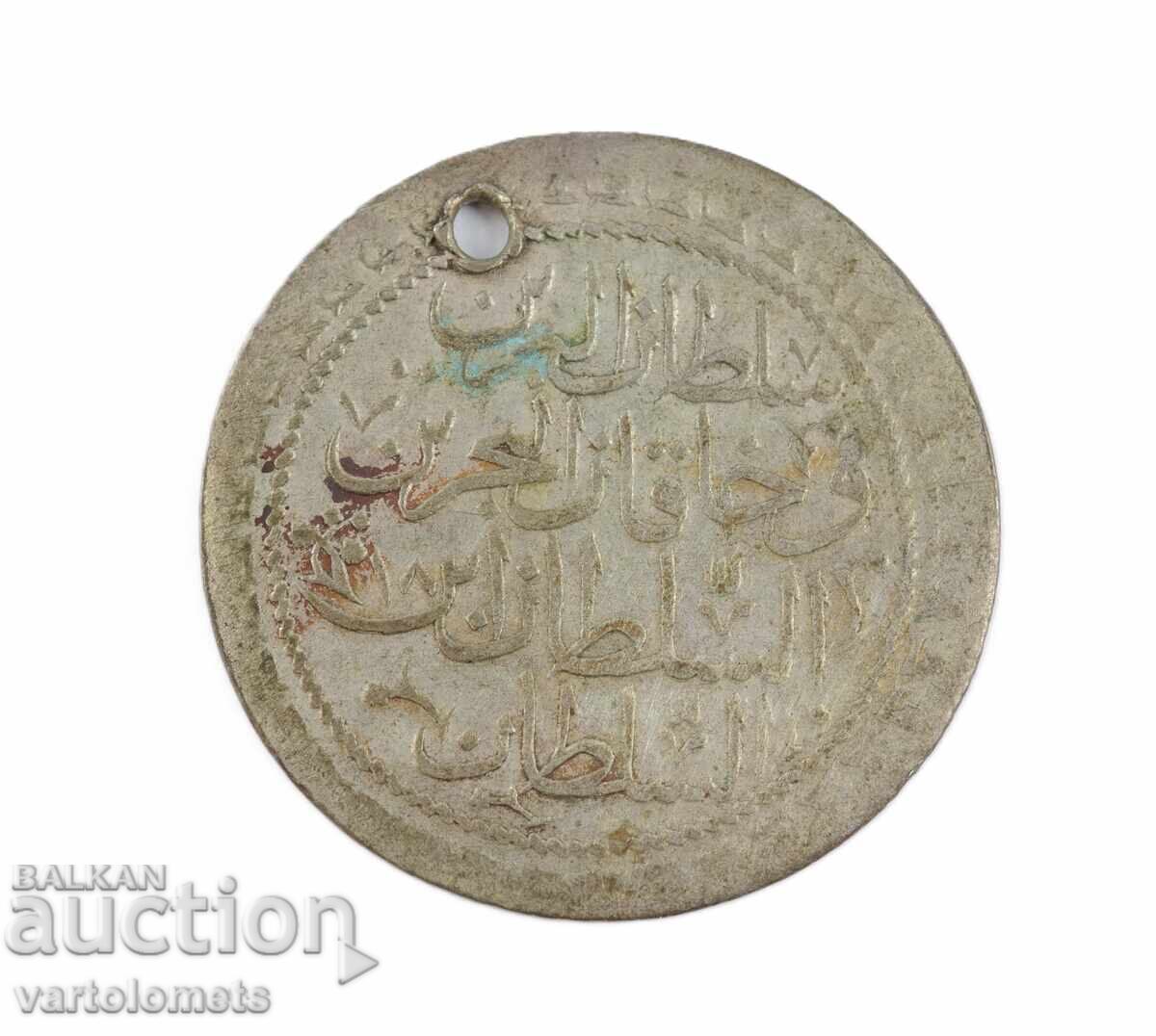 Турска сребърна пара с цена 18.00 лв. | € 9.20 Турска сребърна пара с цена 18.00 лв. | € 9.20