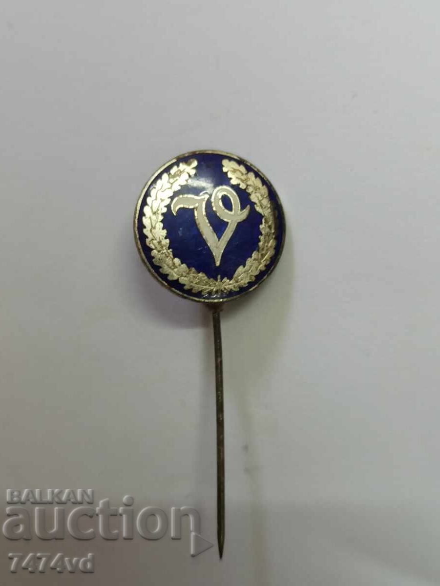 Εμαγιέ γερμανικό σήμα αστυνομικής αξίας, 1947 Εμαγιέ γερμανικό σήμα αστυνομικής αξίας, 1947