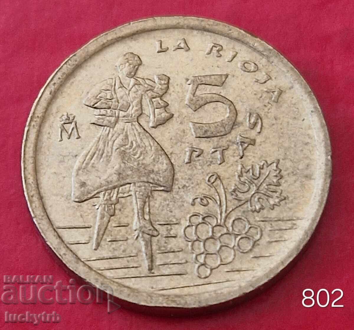 5 πεσέτες 1996 - Ισπανία - Ριόχα