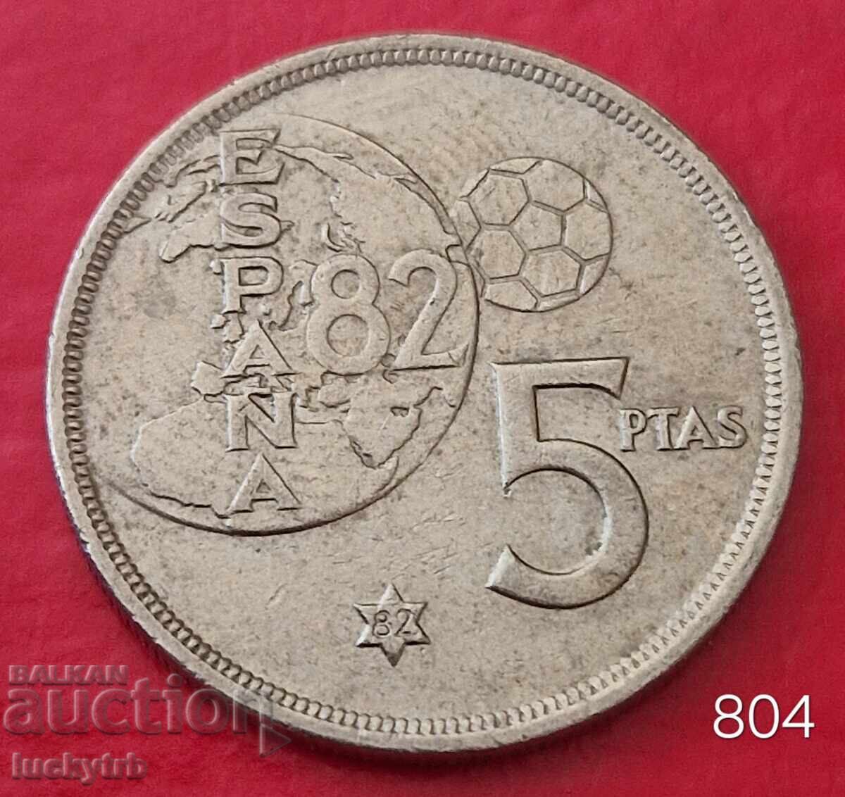 5 pesetas 1980 "82" - Spain