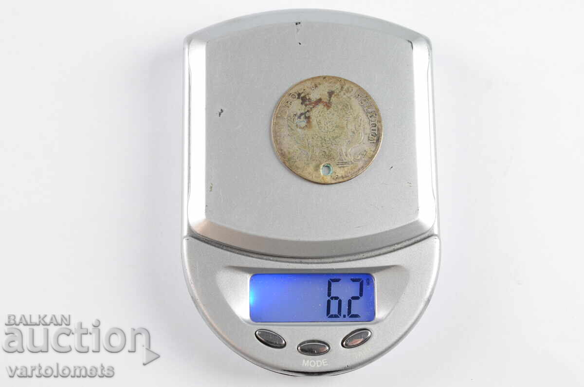 Δημοπρασία Ασημένιο νόμισμα - Γερμανία