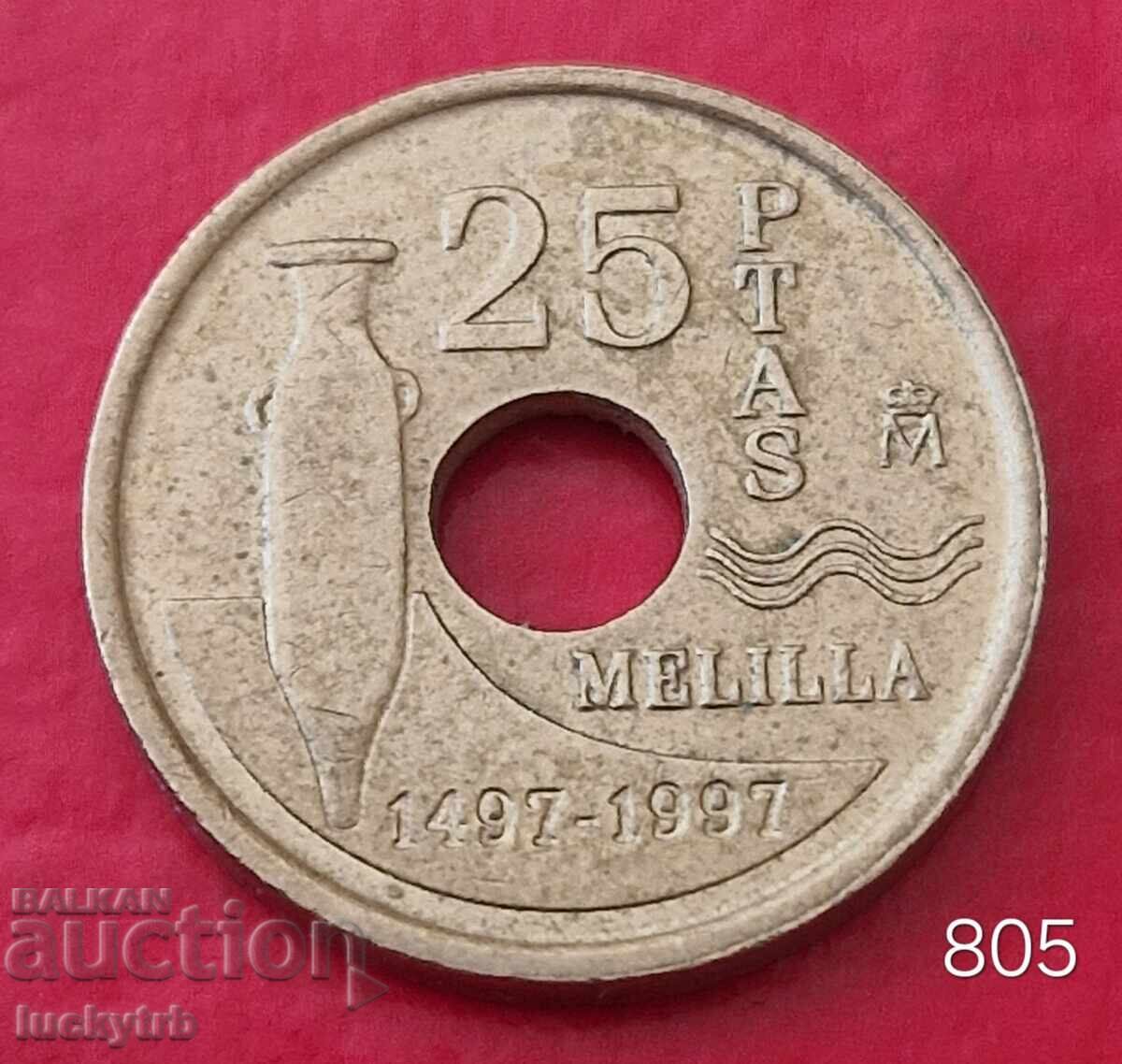 25 песети 1997 - Испания - Мелиля 25 песети 1997 - Испания - Мелиля