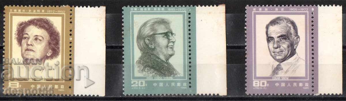 1985. Китай. Американски журналисти в Китай. 1985. Китай. Американски журналисти в Китай.