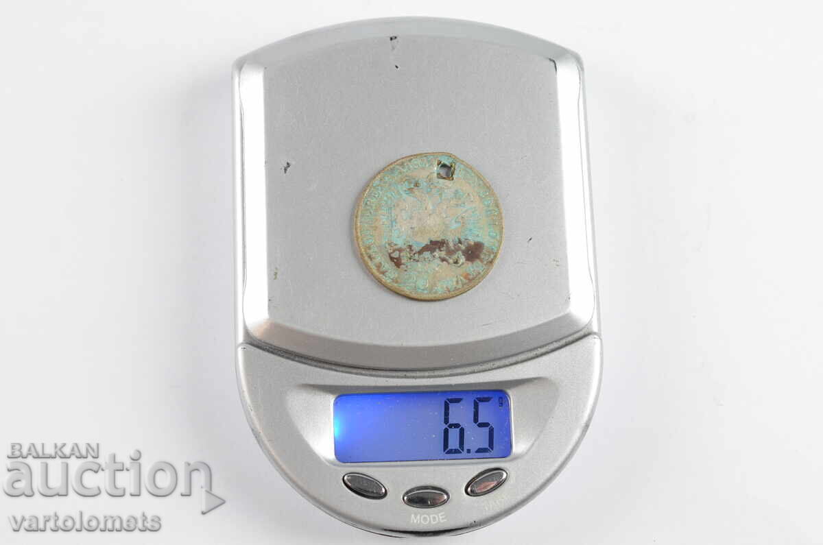 Δημοπρασία Ασημένιο νόμισμα - Γερμανία