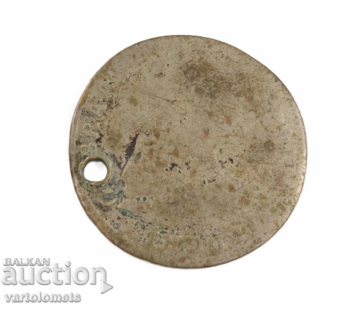 Monedă de argint - Germania cu preț 15.00 BGN | € 7.67