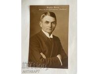 WWI Postcard Germany Navy Captain of the Deutschland Kunig