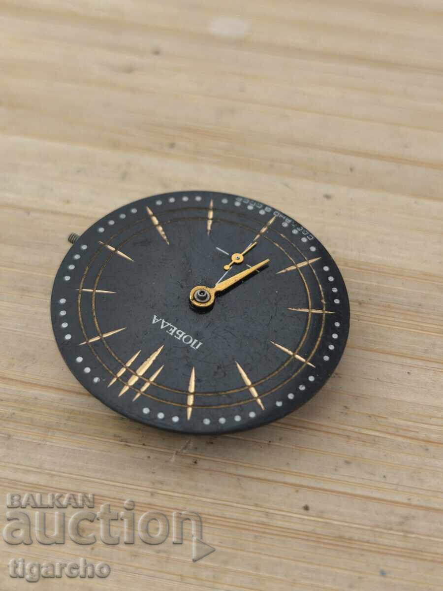 Licitație Mecanism de ceas Pobeda