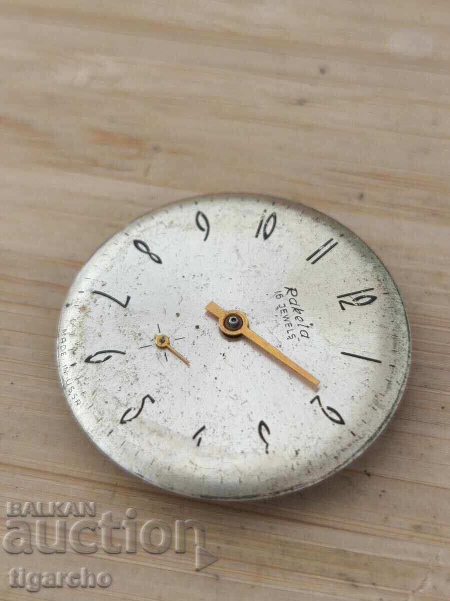Auction  Raketa Watch Movement