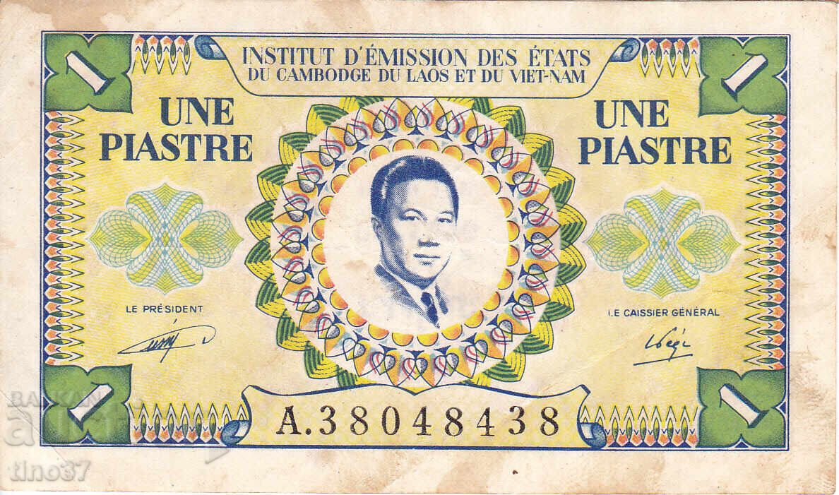 tino37 - FRENCH INDOCHINA - 1 PIASTRE - 1953/54 with price 15.90 BGN | € 8.13 tino37 - FRENCH INDOCHINA - 1 PIASTRE - 1953/54 with price 15.90 BGN | € 8.13
