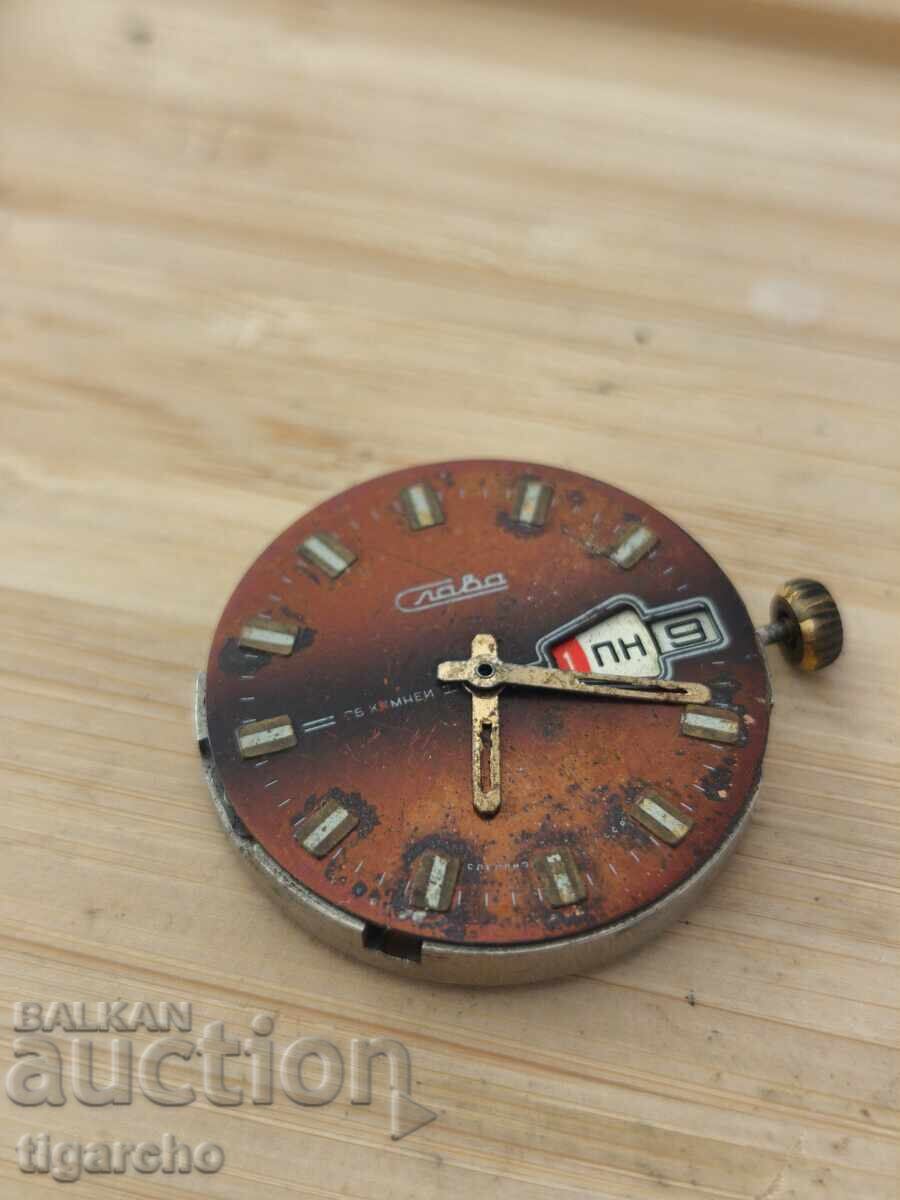 Παράδοση Μηχανισμός ρολογιού Σλάβα