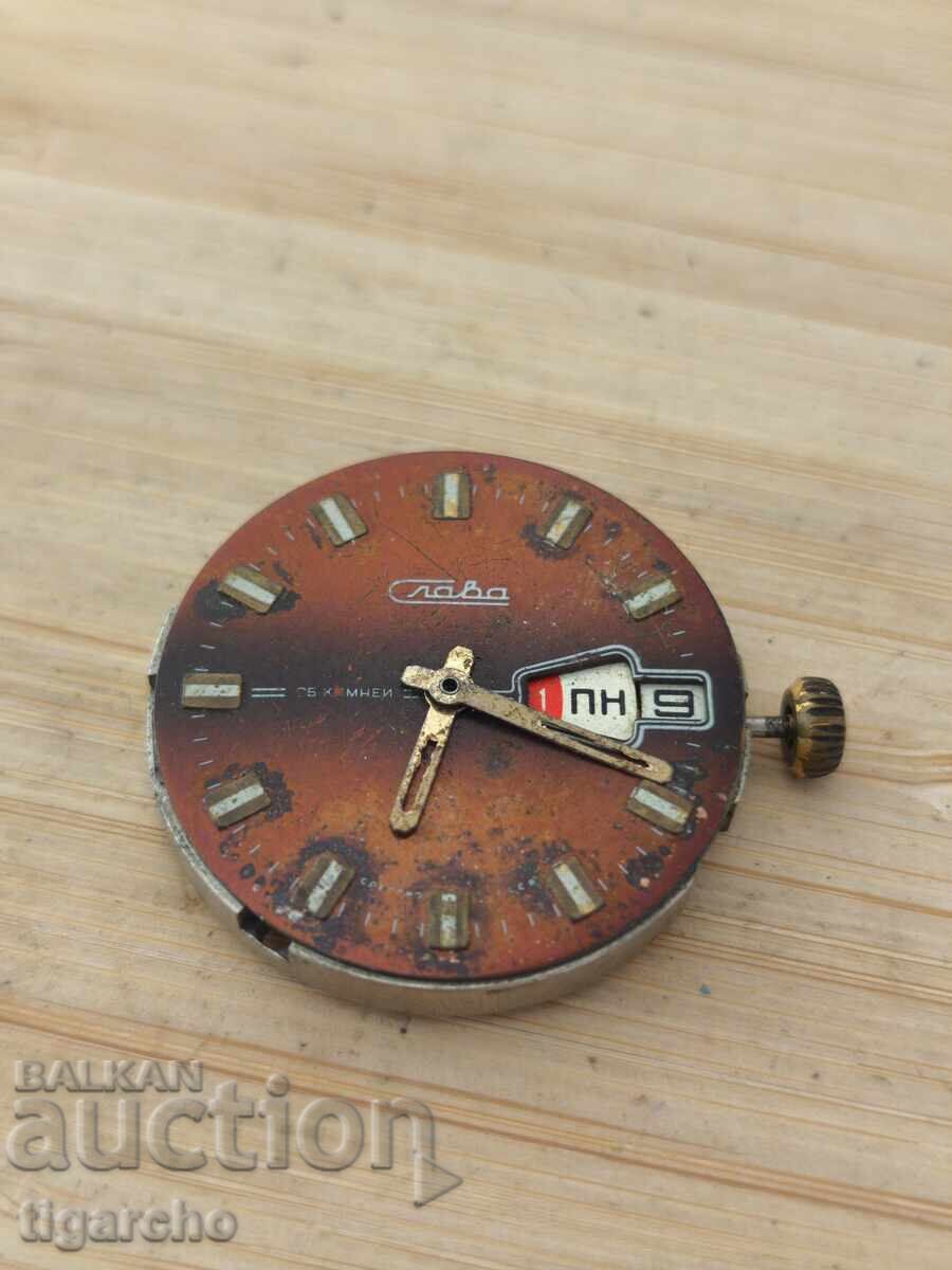 Μηχανισμός ρολογιού Σλάβα