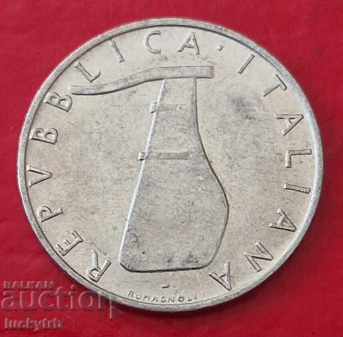 5 Lire 1955 - Italy with price 0.30 BGN | € 0.15