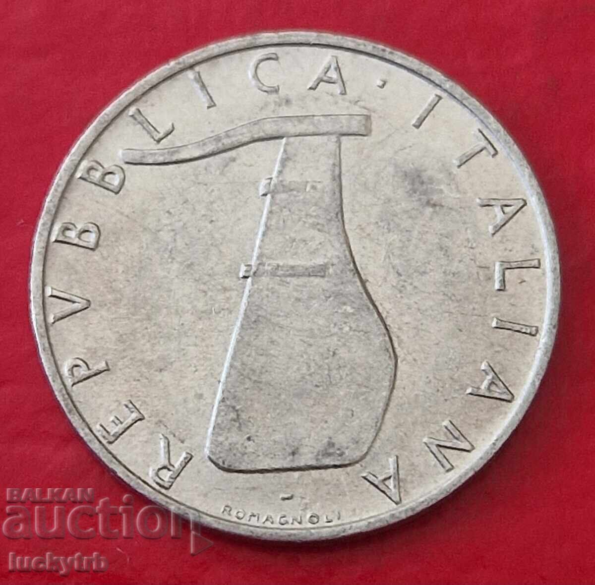 5 лири 1955 - Италия с цена € 0.30 | 0.59 лв.