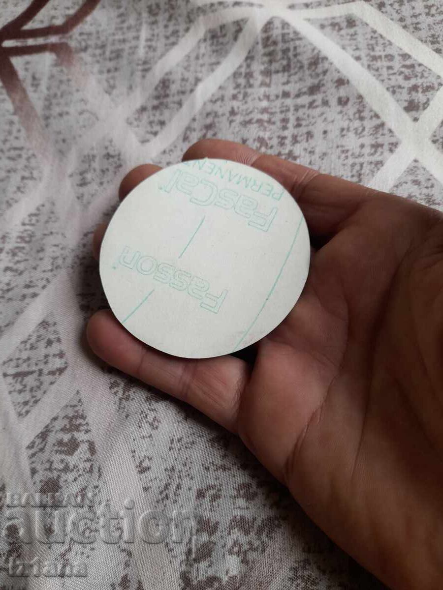 Δημοπρασία Παλιό αυτοκόλλητο ΚΑΤ και ΔΖΙ