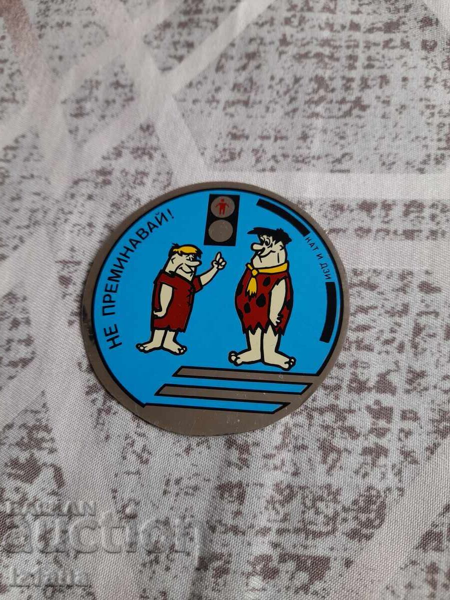 Παλιό αυτοκόλλητο ΚΑΤ και ΔΖΙ