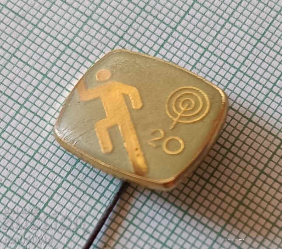 Badge- with price 2.00 BGN | € 1.02