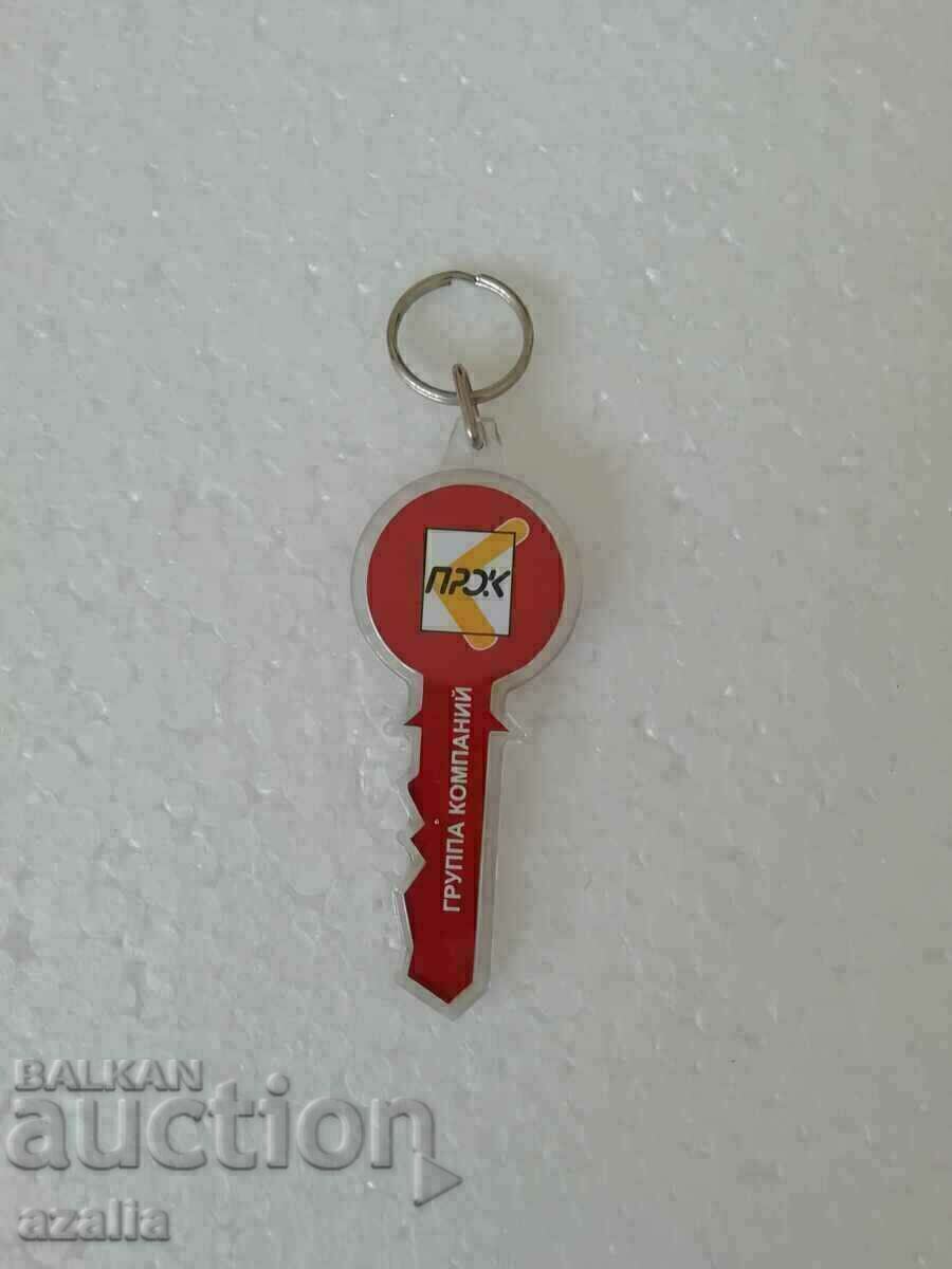 Keychain in the shape of a key Keychain in the shape of a key
