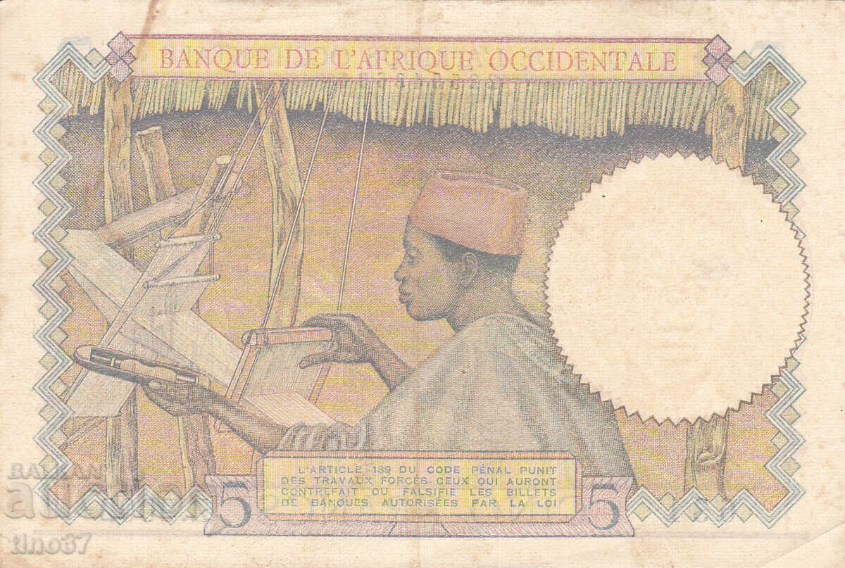 Auction  tino37 - FRENCH WEST AFRICA - 5 FRANCS - 1942