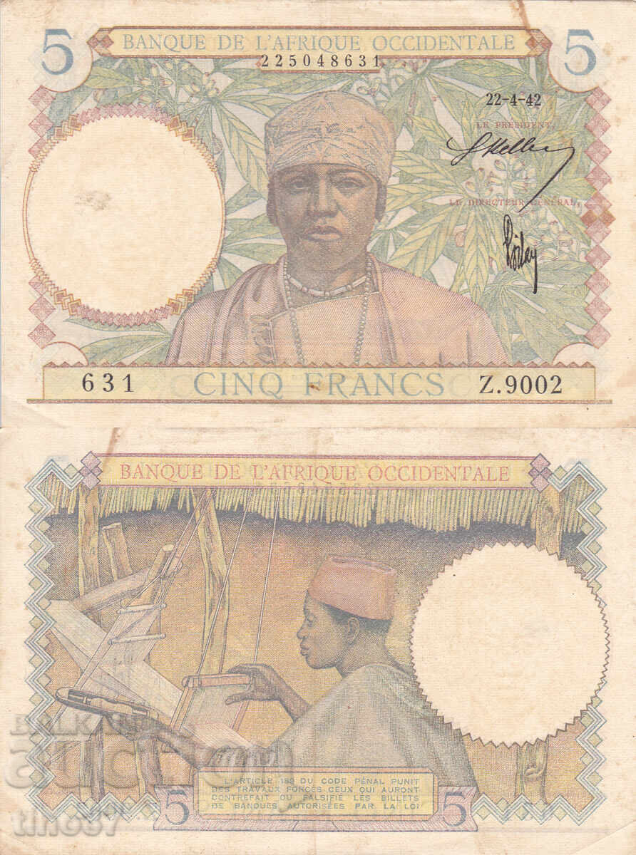tino37- ΔΥΤΙΚΗ ΑΦΡΙΚΗ ΓΑΛΛΙΑΣ - 5 ΦΡΑΓΚΑ - 1942 tino37- ΔΥΤΙΚΗ ΑΦΡΙΚΗ ΓΑΛΛΙΑΣ - 5 ΦΡΑΓΚΑ - 1942
