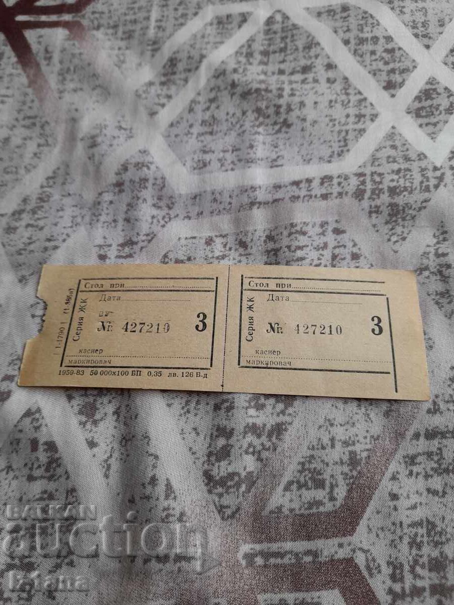 Παλιό κουπόνι, κουπόνια τροφίμων