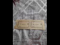 Cupon vechi, cupoane alimentare