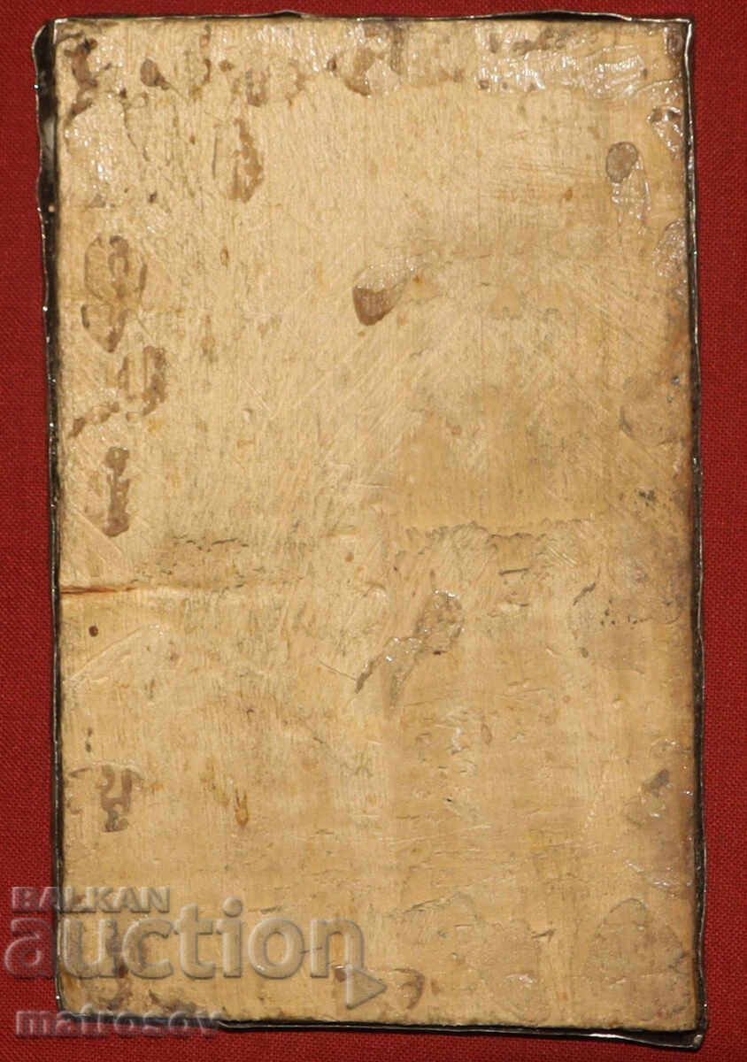 Delivery of Award plaque metal plastic Kolyo Ficheto