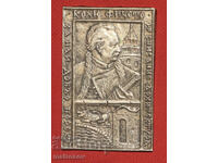 Award plaque metal plastic Kolyo Ficheto