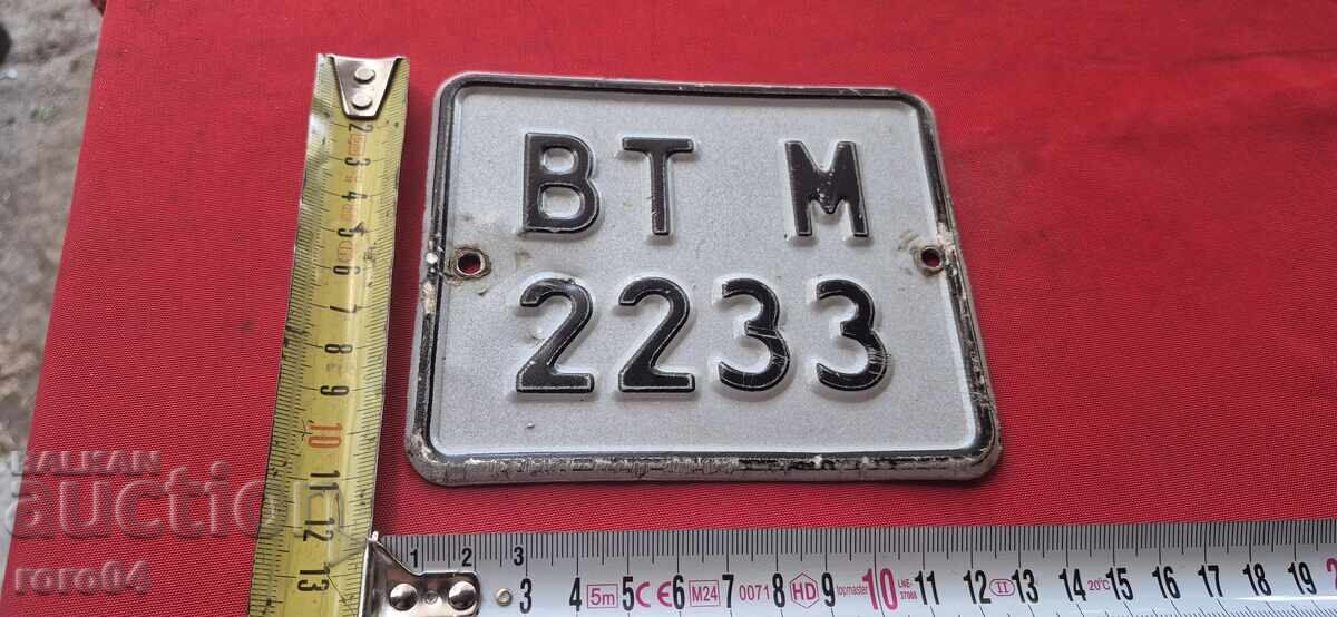 VT 22 33 M cu preț 39.00 BGN | € 19.94