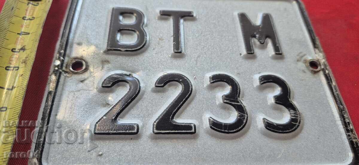 Licitație VT 22 33 M