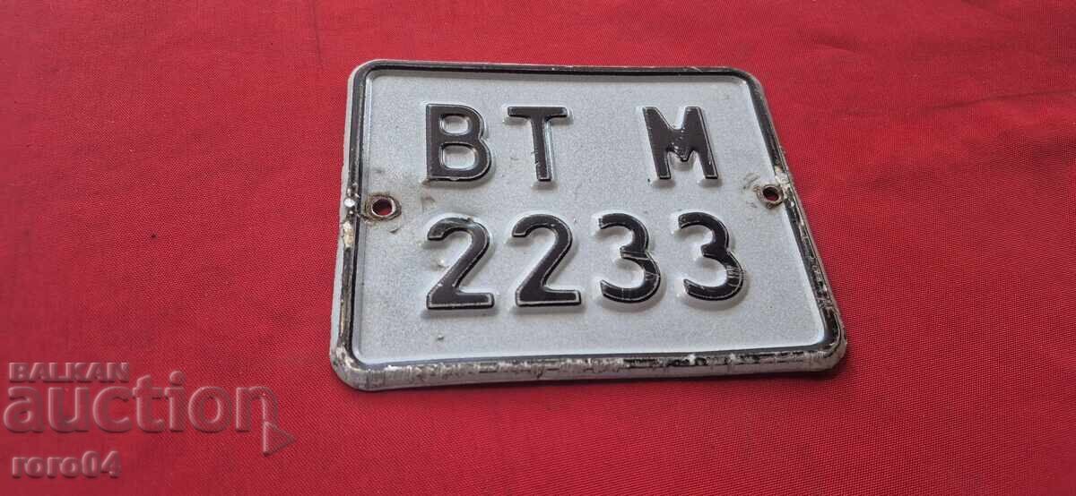 ВТ 22 33 М - 6 ВТ 22 33 М - 6