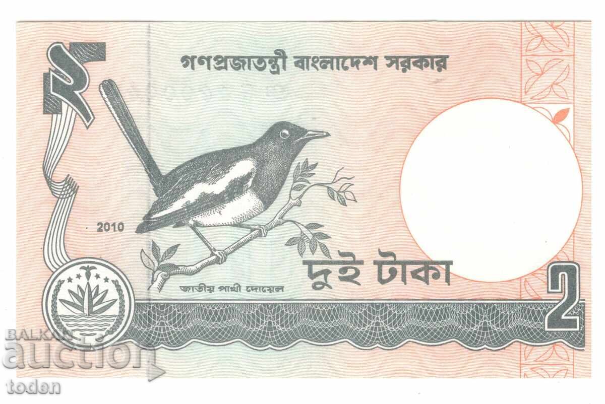Bangladesh - 2 Taka - 2010 - P# 6cn - Paper with price 1.00 BGN | € 0.51