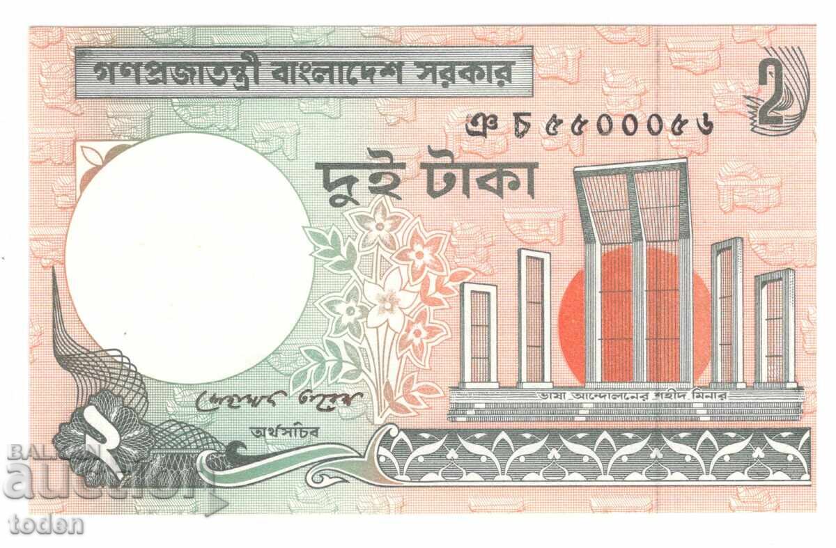 Bangladesh - 2 Taka - 2010 - P# 6cn - Paper
