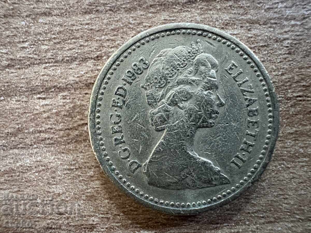 Ηνωμένο Βασίλειο - 1 λίρα (1983) με τιμή 1.50 BGN | € 0.77 Ηνωμένο Βασίλειο - 1 λίρα (1983) με τιμή 1.50 BGN | € 0.77