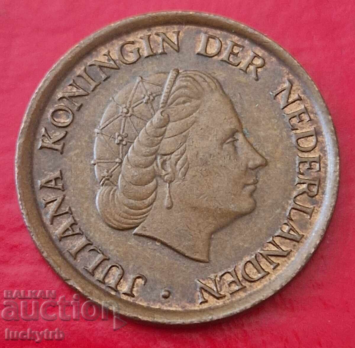 5 cents 1980 - Ολλανδία με τιμή € 0.20 | 0.39 BGN