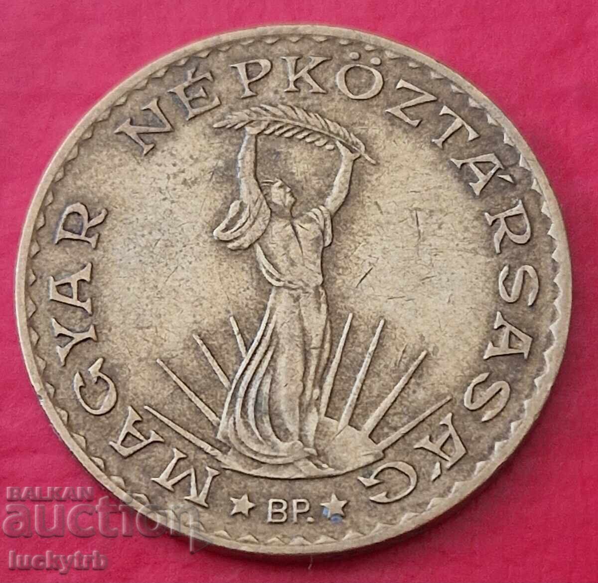 10 forinți 1985 - Ungaria cu preț € 0.30 | 0.59 BGN