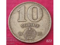 10 форинта 1985 - Унгария