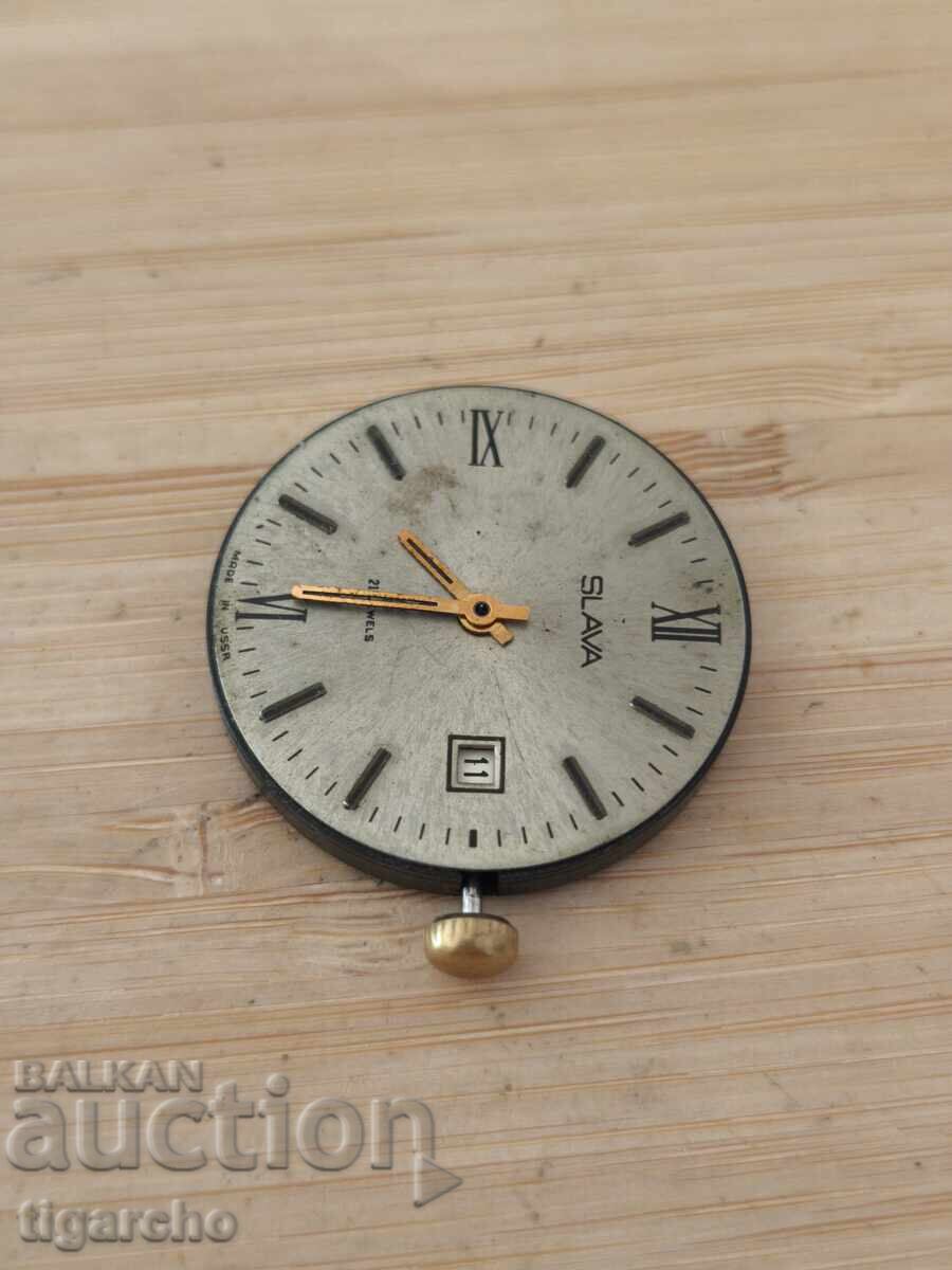 Δημοπρασία Μηχανισμός ρολογιού Σλάβα