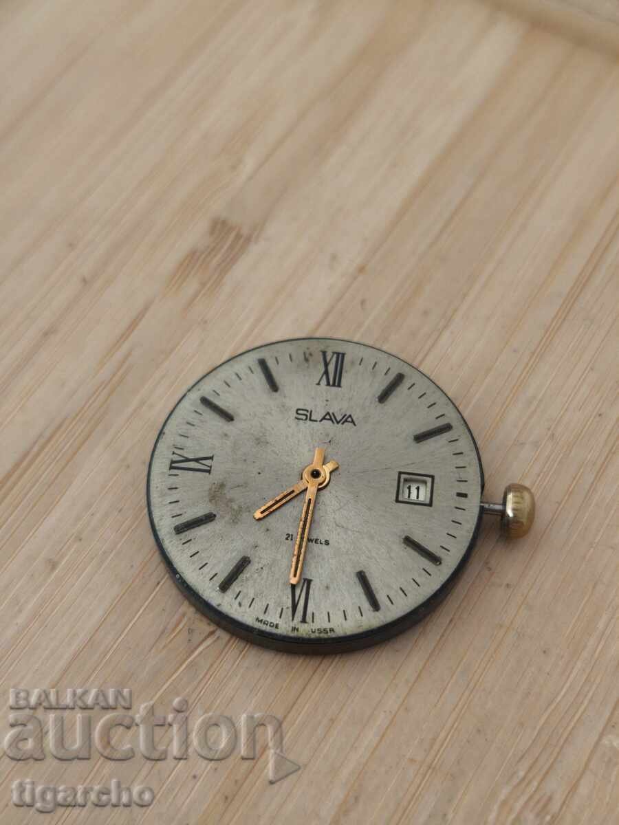 Μηχανισμός ρολογιού Σλάβα