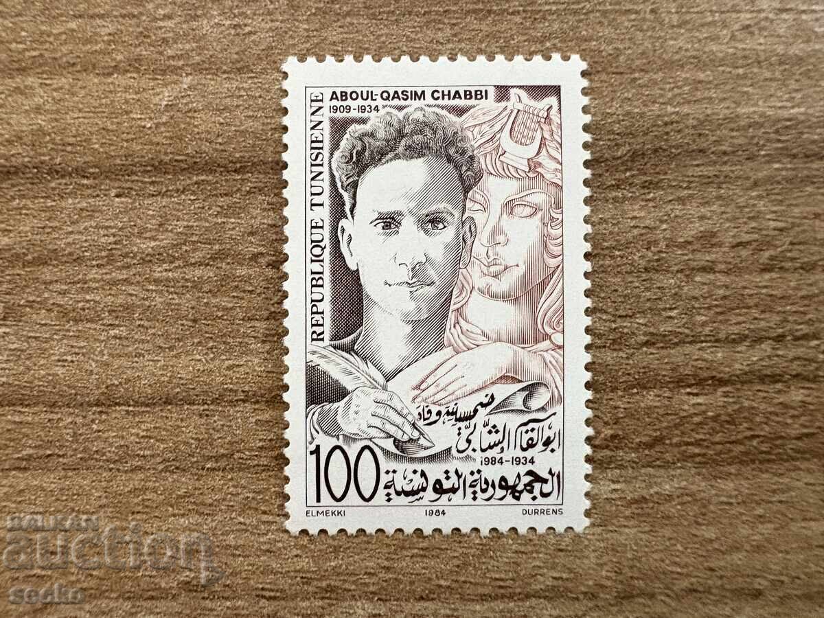 Тунис - 50 г. от смъртта на Абдул Касим Чаби...(1984) MNH Тунис - 50 г. от смъртта на Абдул Касим Чаби...(1984) MNH