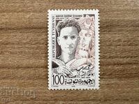 Тунис - 50 г. от смъртта на Абдул Касим Чаби...(1984) MNH