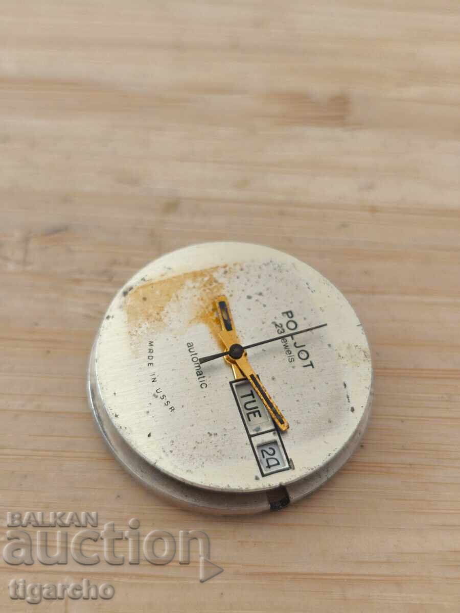 Movement for men's watch Poljot with price 2.00 BGN | € 1.02