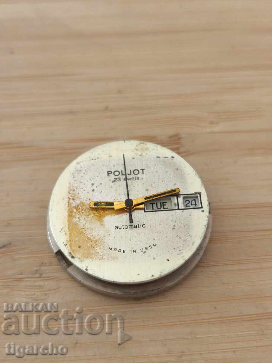 Delivery of Movement for men's watch Poljot