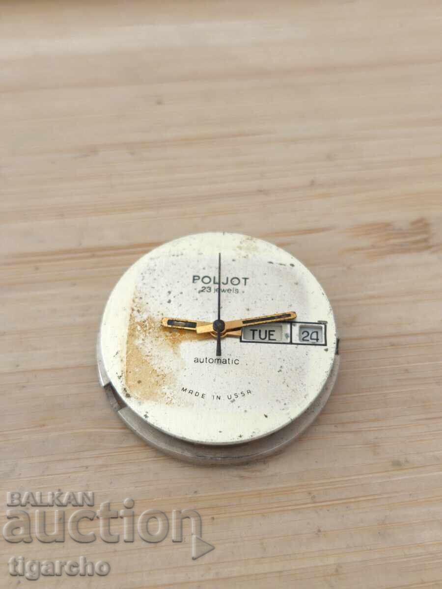 Movement for men's watch Poljot