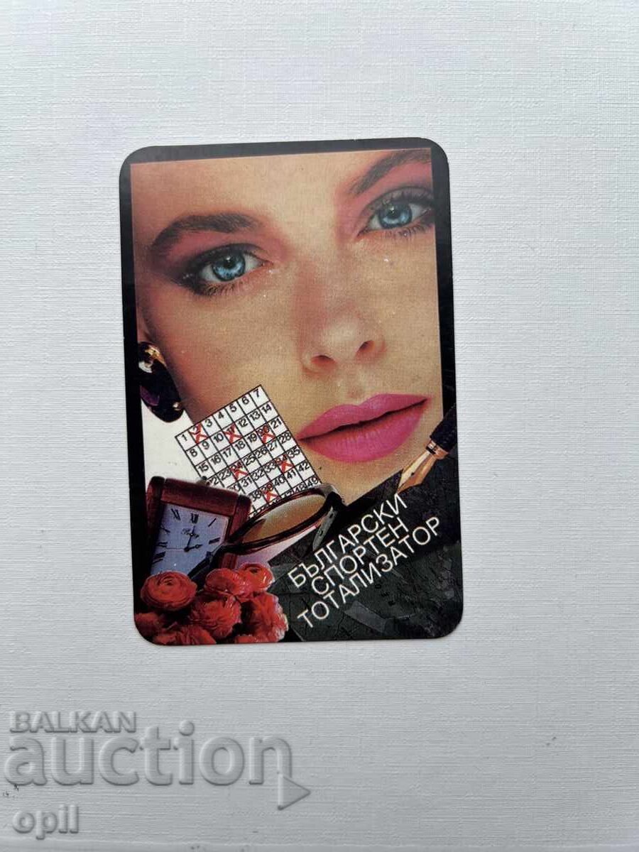 Ημερολόγιο Σπορ Τότο 1993