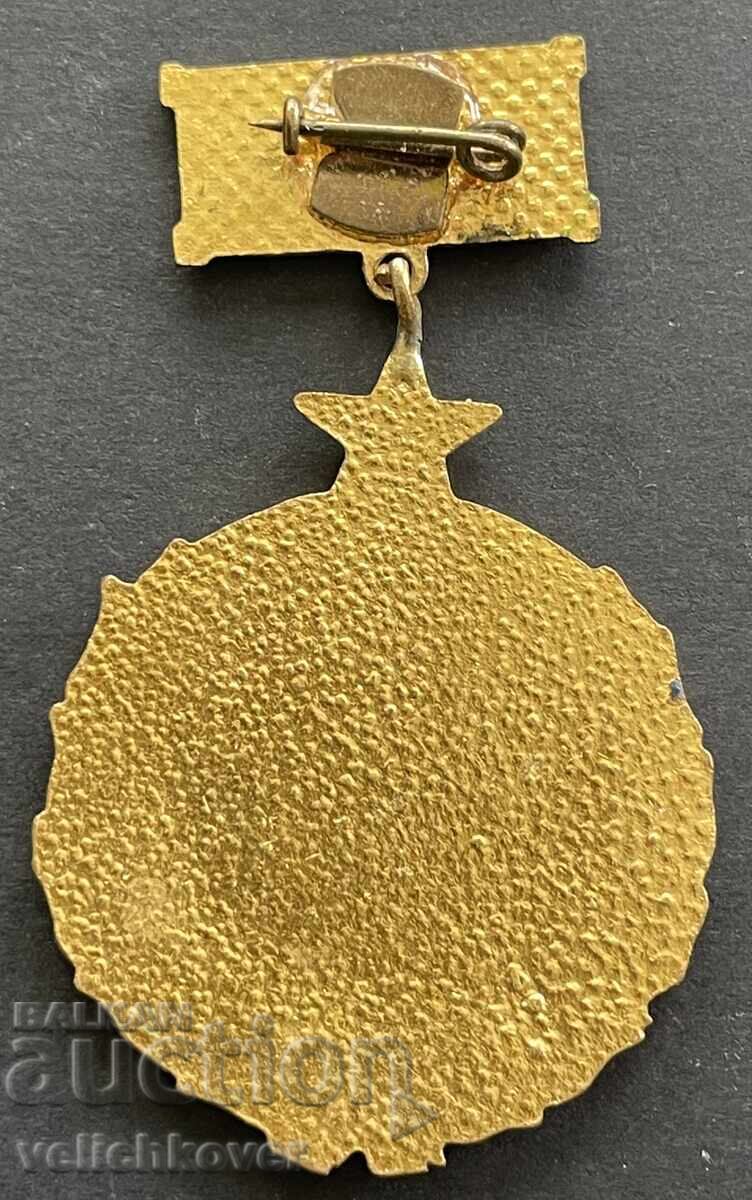 41631 Βουλγαρία μετάλλιο 25ετ. Κρατικός λαϊκός έλεγχος σμάλτο επιχρυσωμένο με τιμή 10.00 BGN | € 5.11