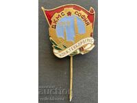41632 Bulgaria Badge DKMS Sofia 1959. Conference for Technical