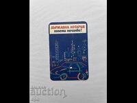 1993 State Lottery Calendar