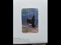 Ημερολόγιο Αετός 1993