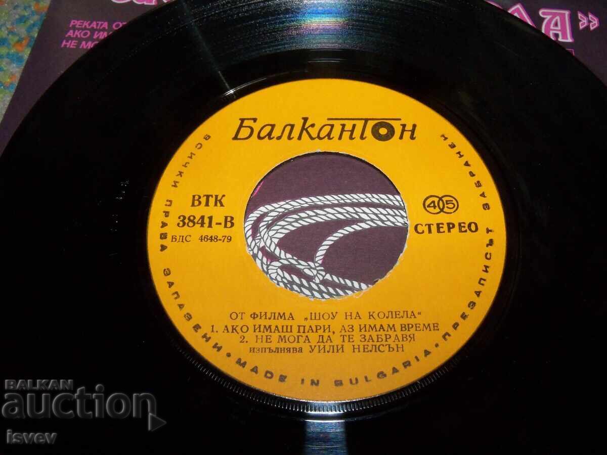 Δημοπρασία Uili Νέλσον, τραγούδια από την ταινία Show on Wheels, δίσκος βινυλίου